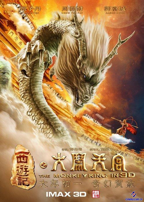 马丁大学成绩单电子图